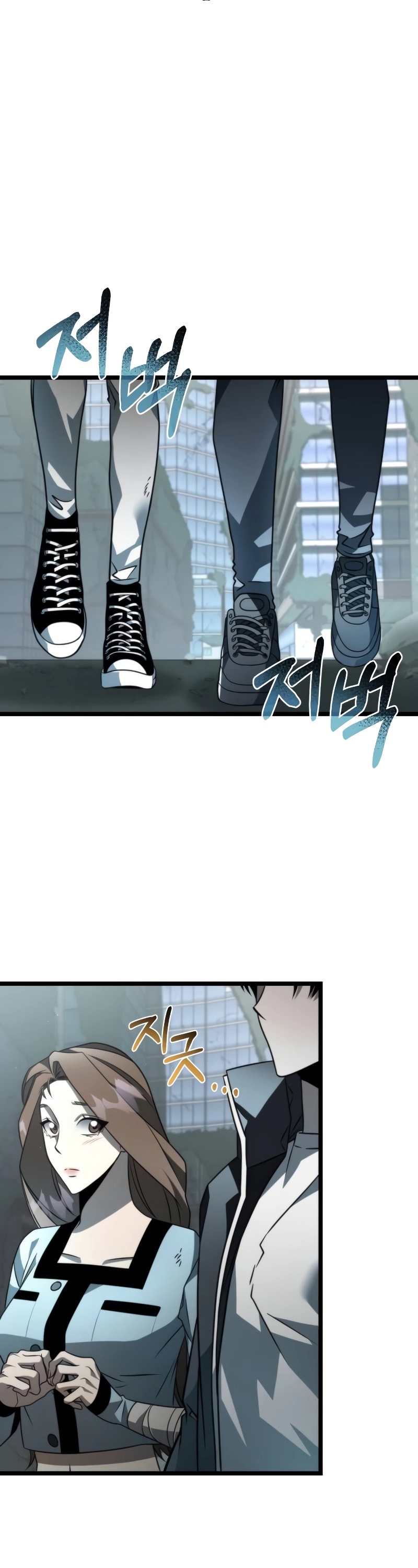 Reincarnator ผู้หวนคืน ตอนที่ 16 page 16