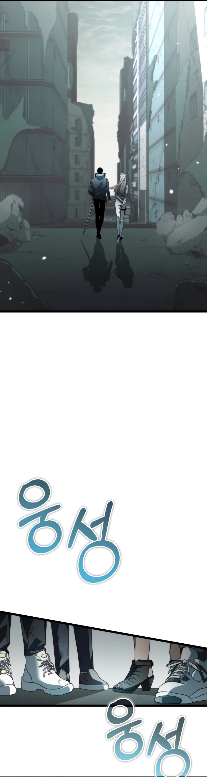 Reincarnator ผู้หวนคืน ตอนที่ 16 page 25