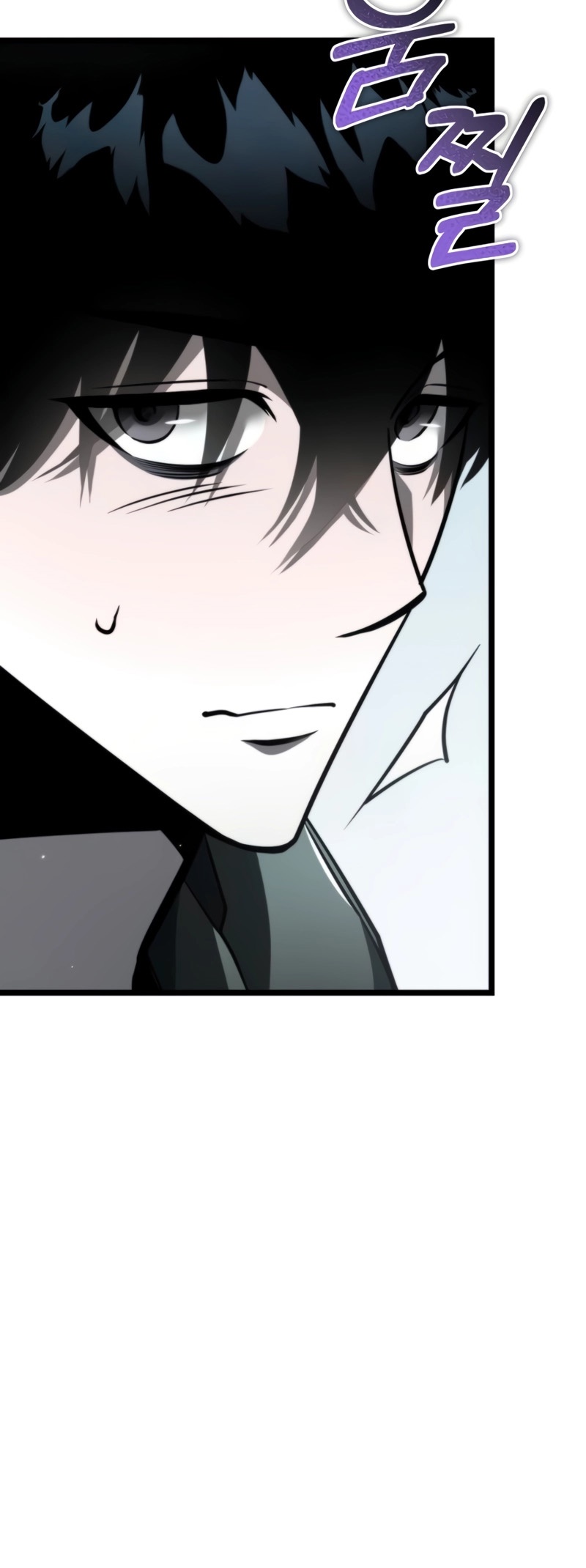 Reincarnator ผู้หวนคืน ตอนที่ 18 page 4