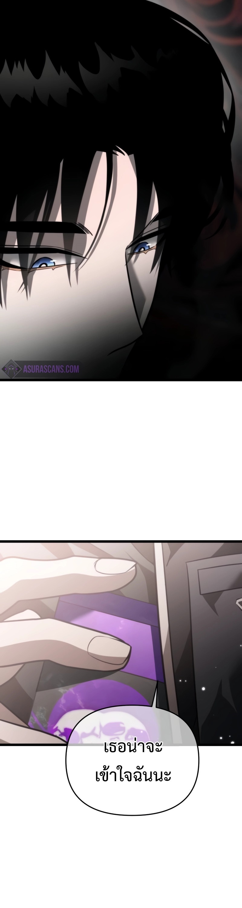 Reincarnator ผู้หวนคืน ตอนที่ 18 page 34