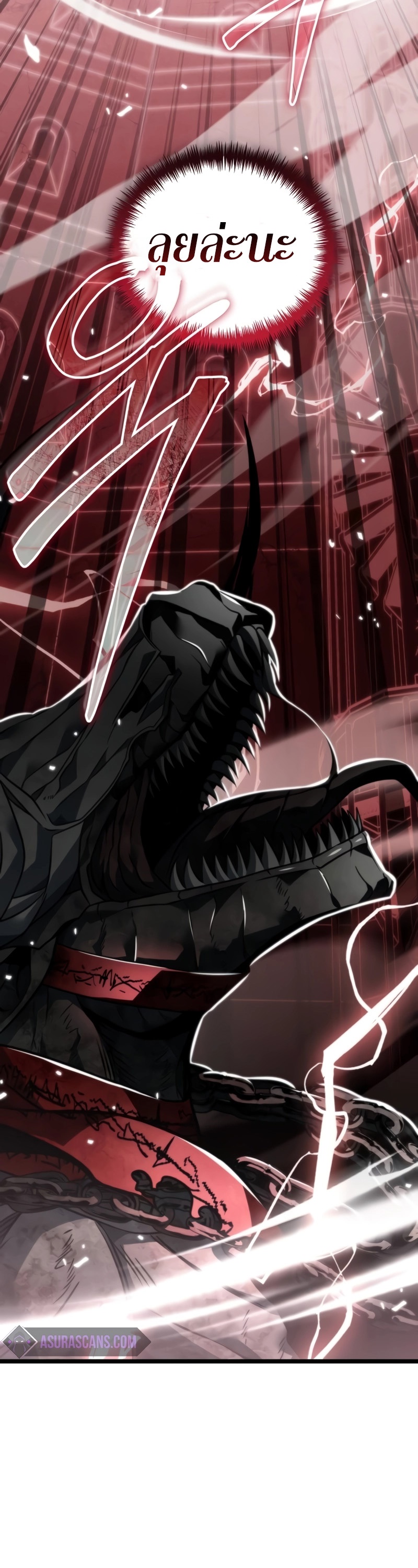 Reincarnator ผู้หวนคืน ตอนที่ 18 page 44