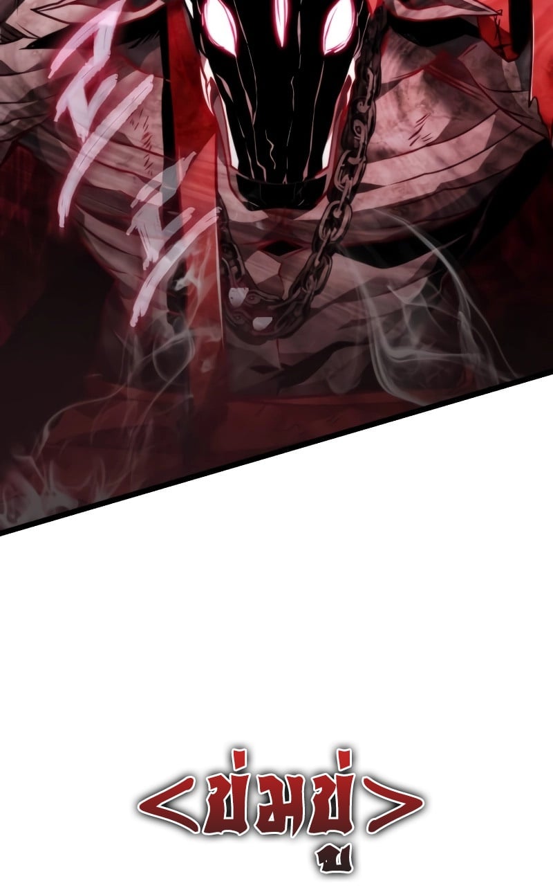 Reincarnator ผู้หวนคืน ตอนที่ 19 page 4