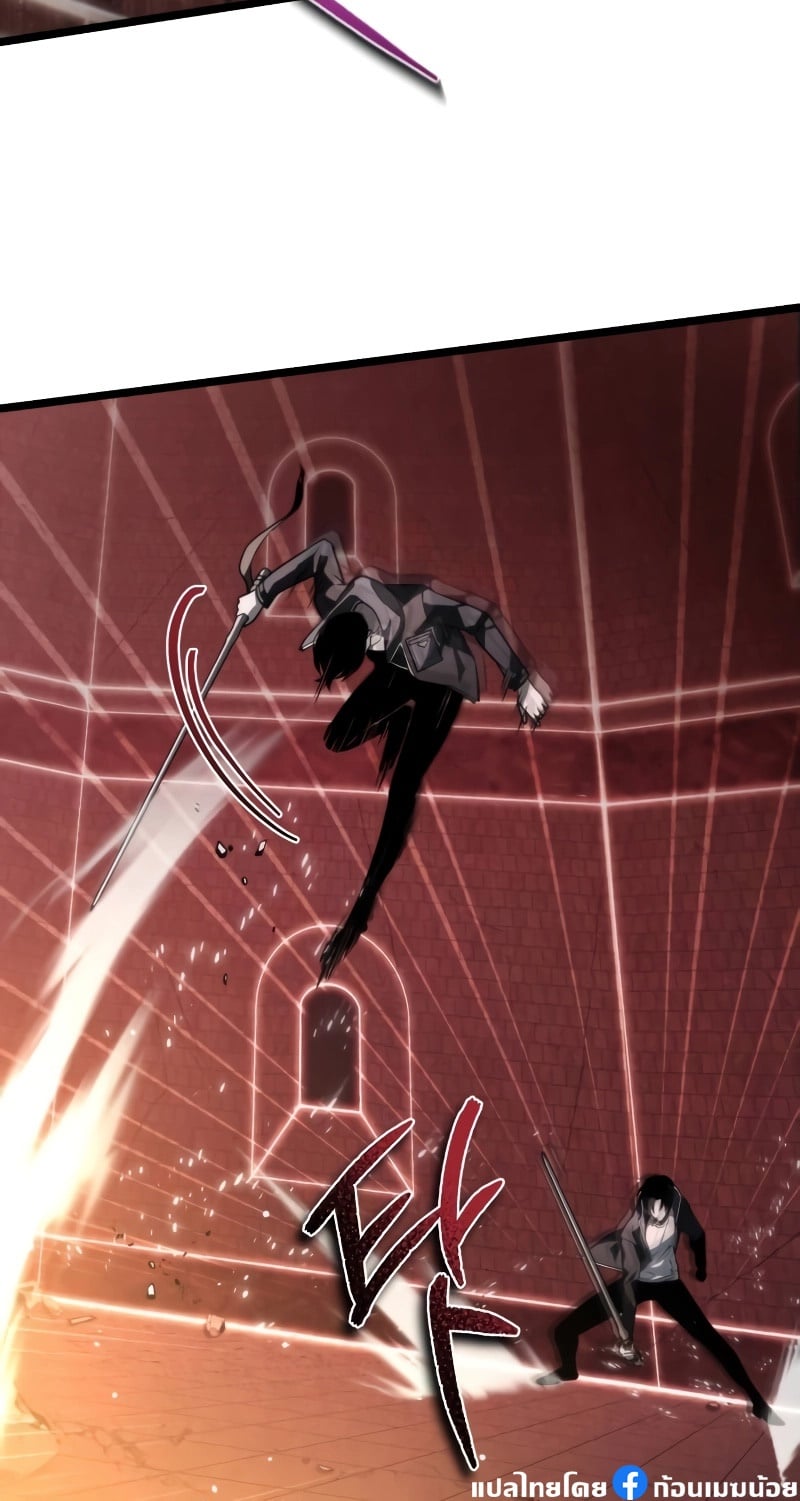 Reincarnator ผู้หวนคืน ตอนที่ 19 page 9