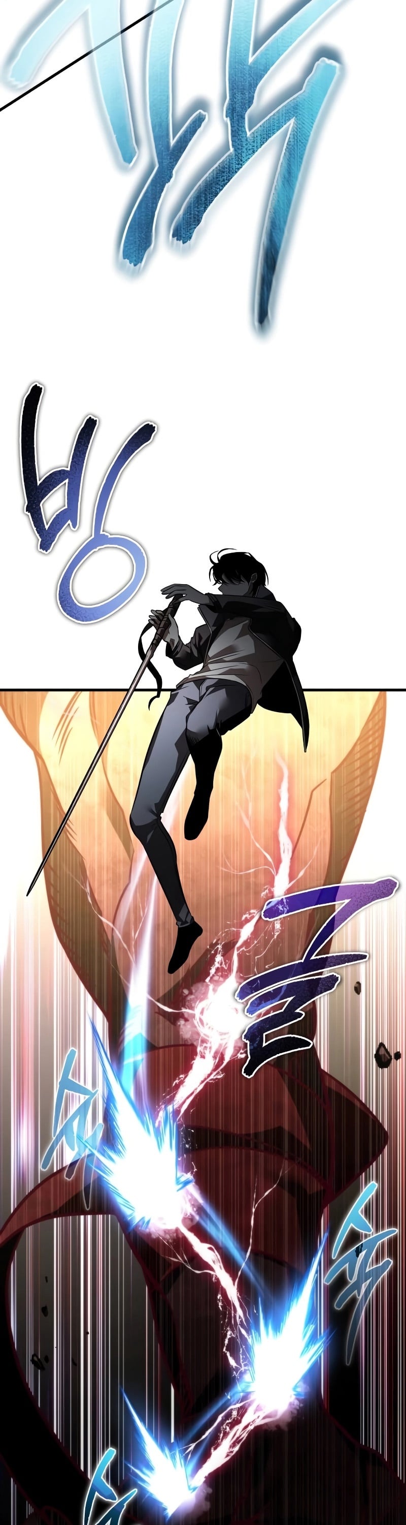 Reincarnator ผู้หวนคืน ตอนที่ 19 page 20