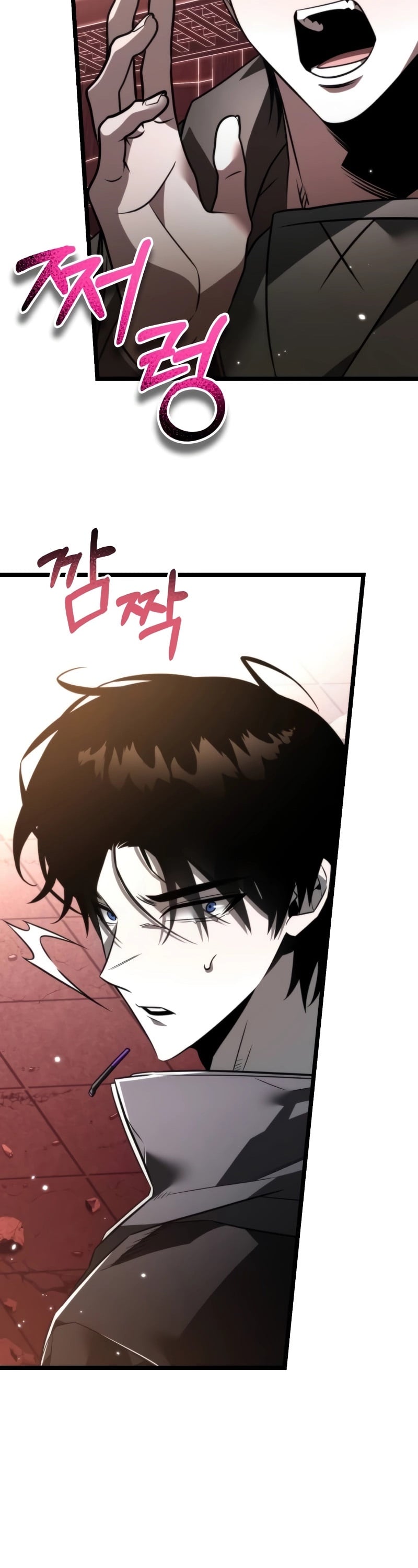 Reincarnator ผู้หวนคืน ตอนที่ 19 page 50