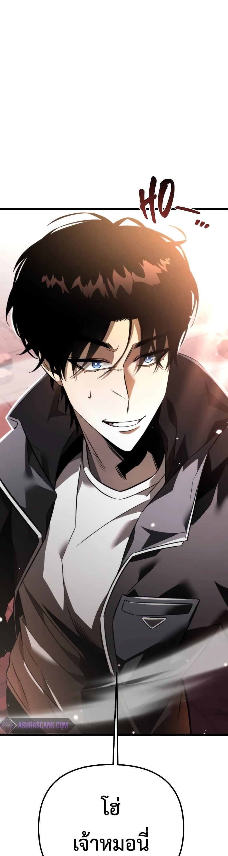 Reincarnator ผู้หวนคืน ตอนที่ 19 page 56