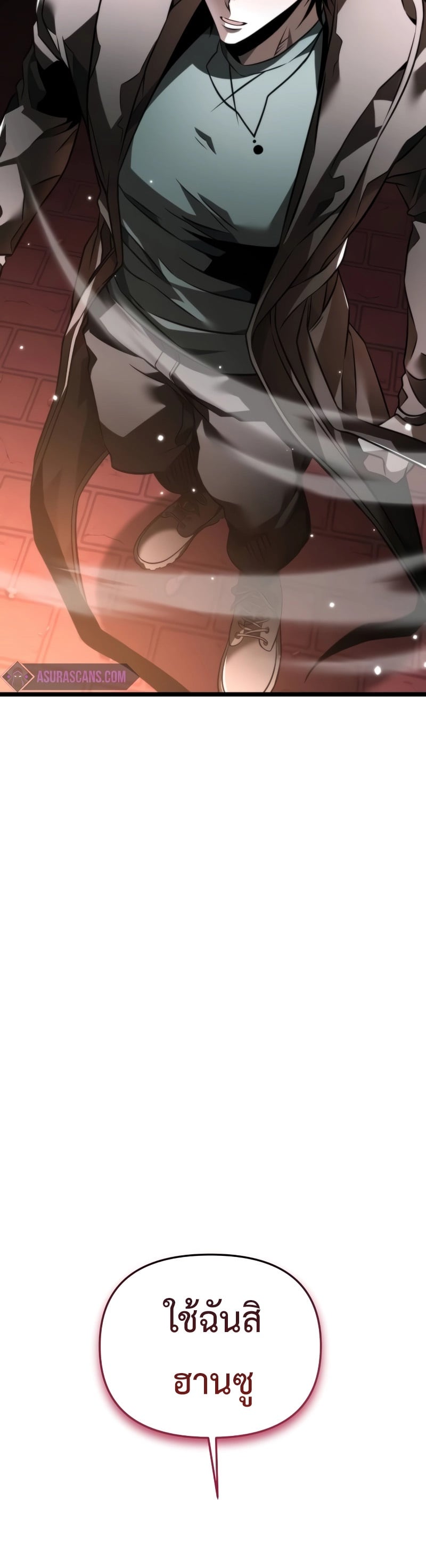 Reincarnator ผู้หวนคืน ตอนที่ 20 page 49