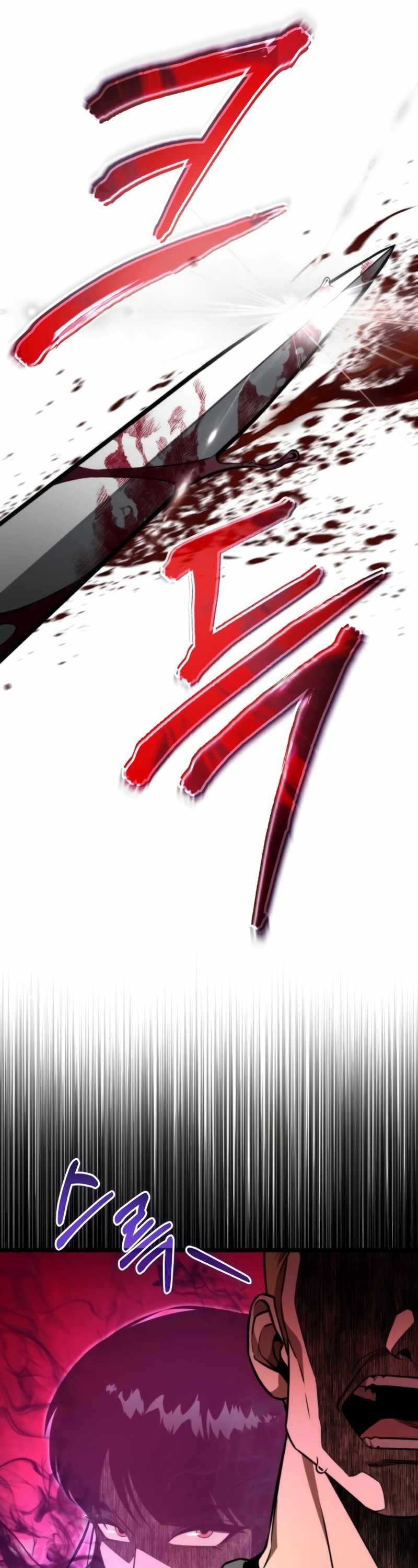 Reincarnator ผู้หวนคืน ตอนที่ 23 page 20