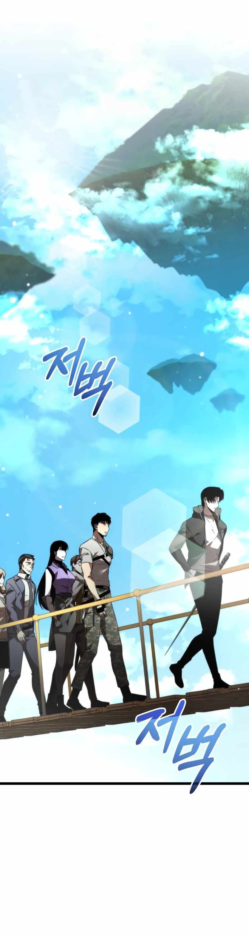 Reincarnator ผู้หวนคืน ตอนที่ 23 page 35