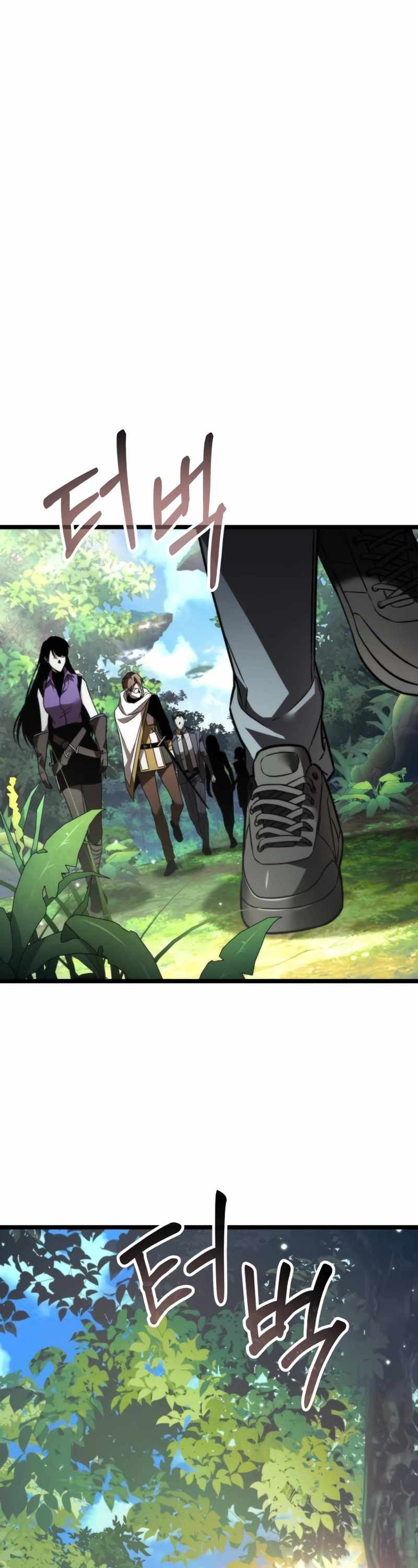 Reincarnator ผู้หวนคืน ตอนที่ 23 page 45