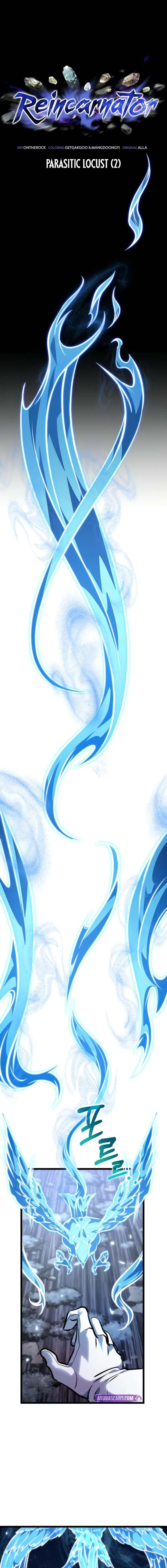 Reincarnator ผู้หวนคืน ตอนที่ 73 page 5