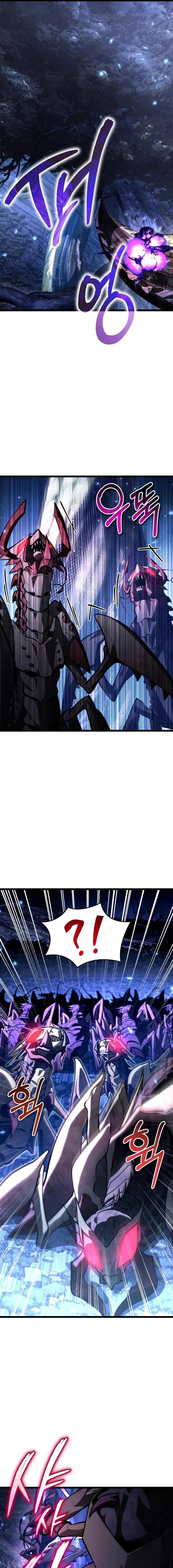 Reincarnator ผู้หวนคืน ตอนที่ 95 page 1