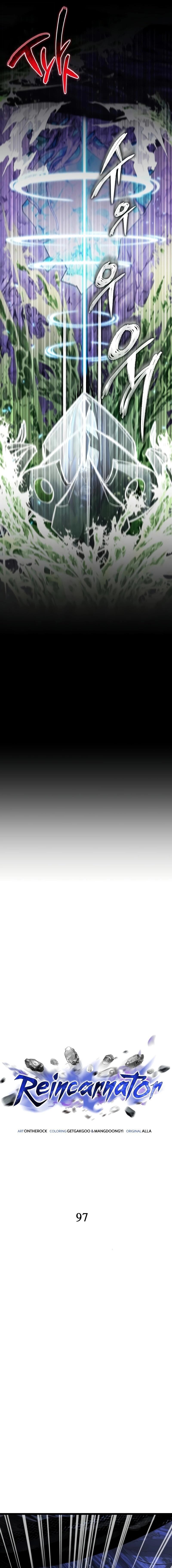 Reincarnator ผู้หวนคืน ตอนที่ 97 page 1