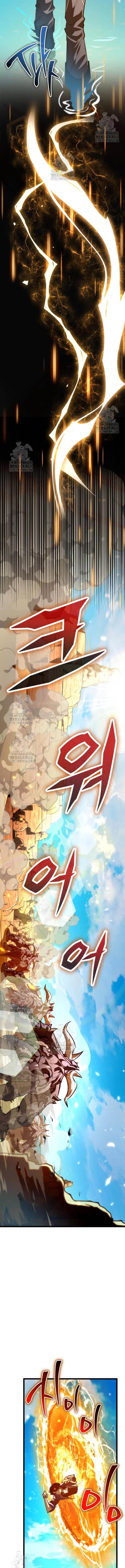 Reincarnator ผู้หวนคืน ตอนที่ 102 page 12