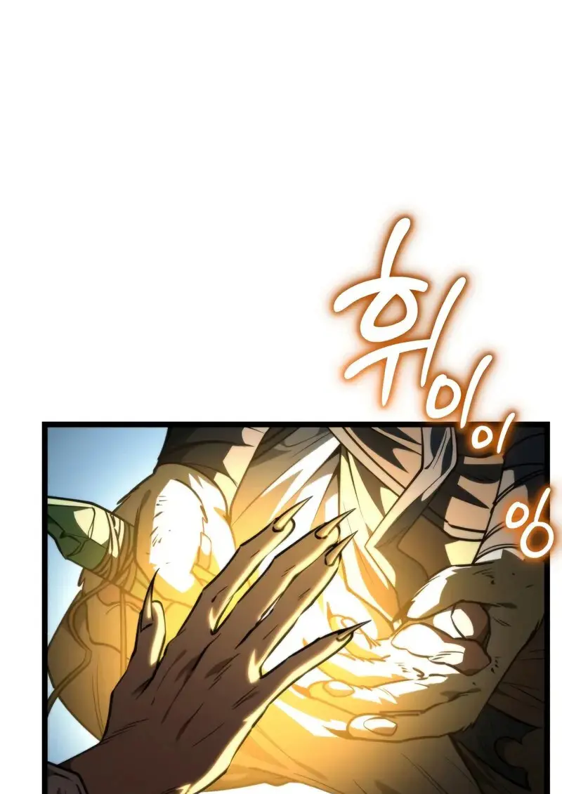 Reincarnator ผู้หวนคืน ตอนที่ 106 page 14