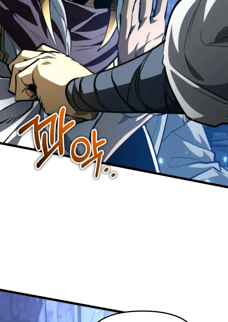 Reincarnator ผู้หวนคืน ตอนที่ 106 page 22