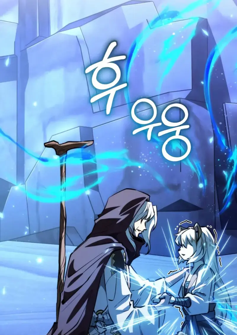 Reincarnator ผู้หวนคืน ตอนที่ 106 page 26