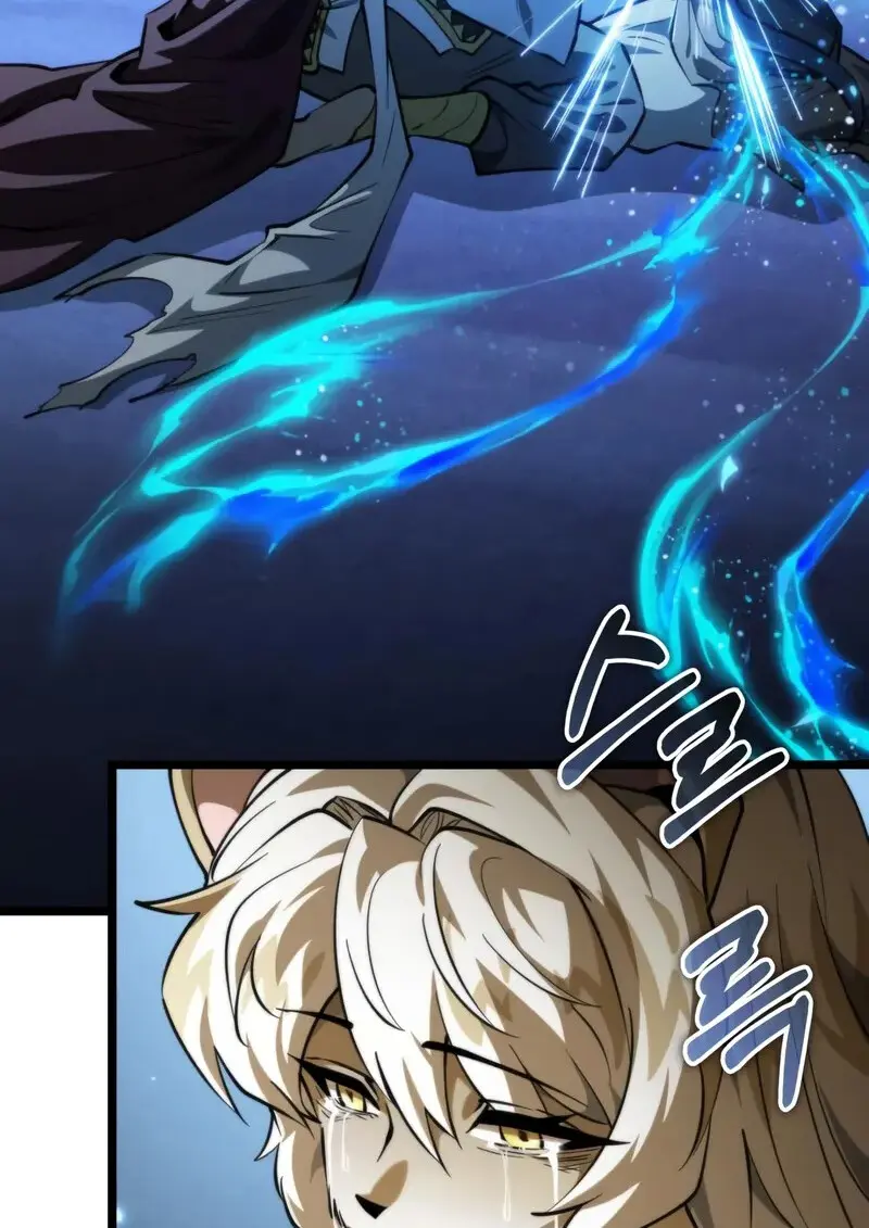 Reincarnator ผู้หวนคืน ตอนที่ 106 page 27