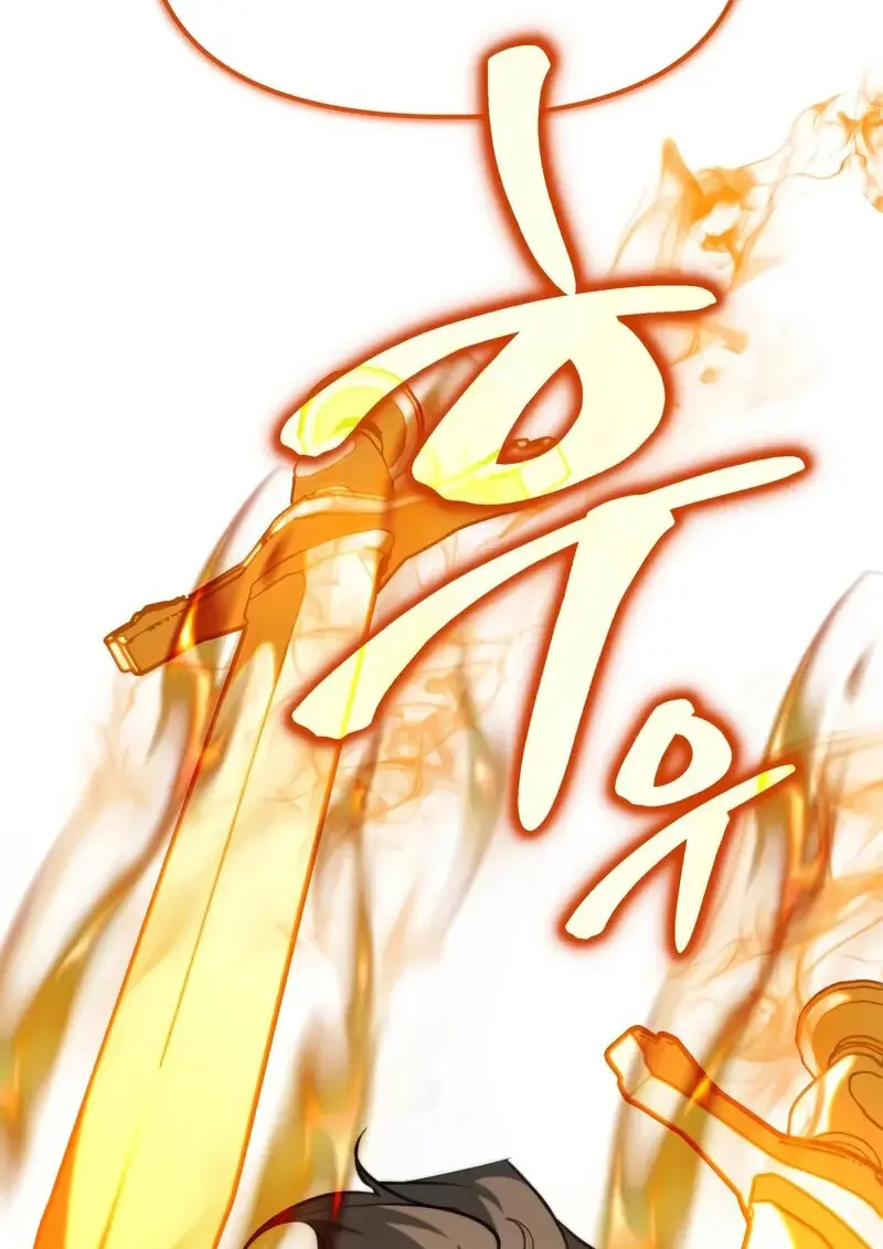 Reincarnator ผู้หวนคืน ตอนที่ 106 page 43