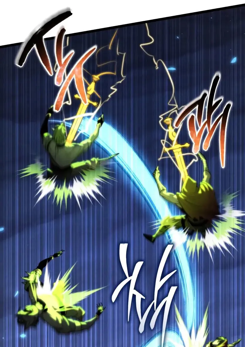 Reincarnator ผู้หวนคืน ตอนที่ 106 page 74