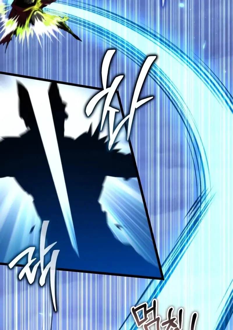 Reincarnator ผู้หวนคืน ตอนที่ 106 page 76