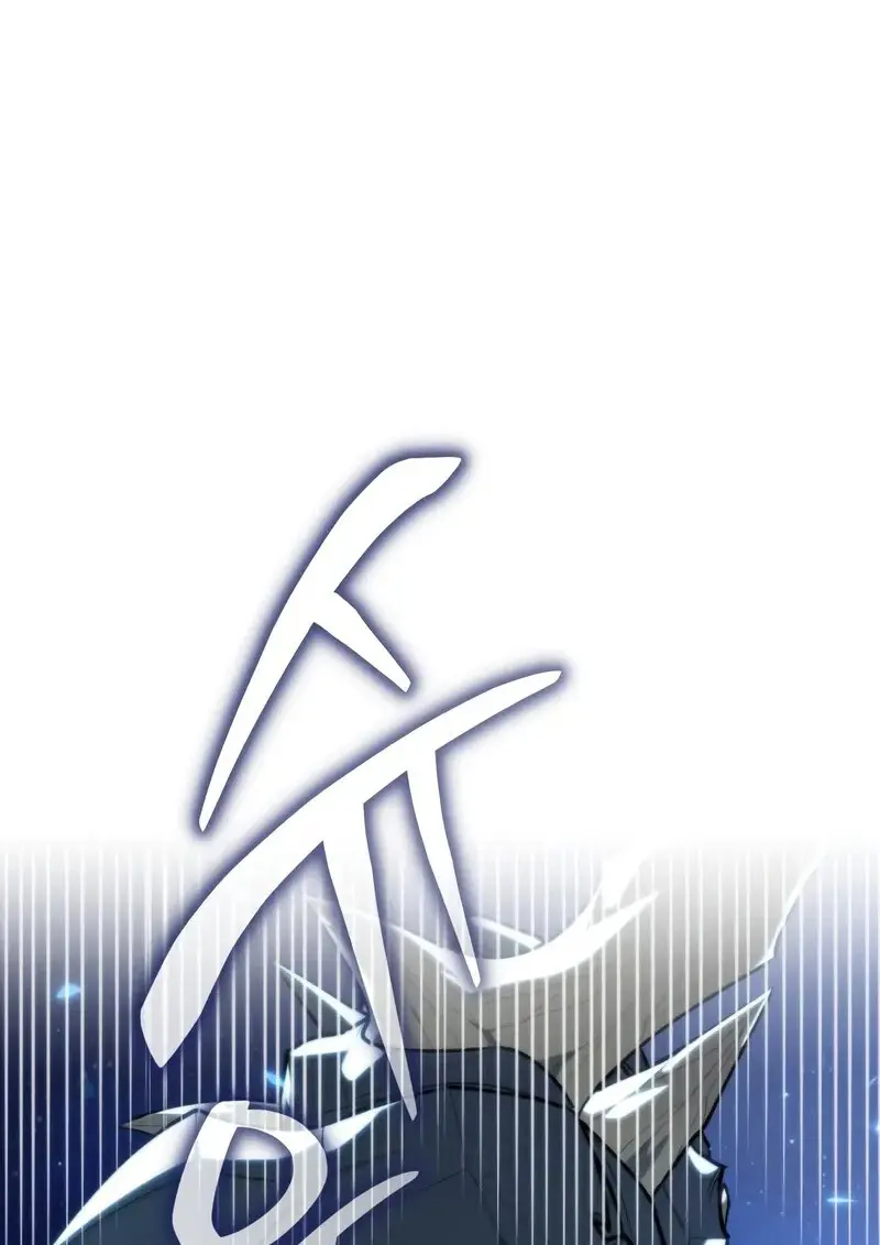 Reincarnator ผู้หวนคืน ตอนที่ 106 page 102