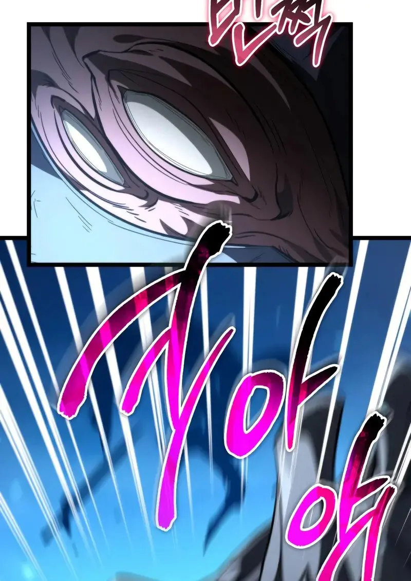 Reincarnator ผู้หวนคืน ตอนที่ 106 page 132