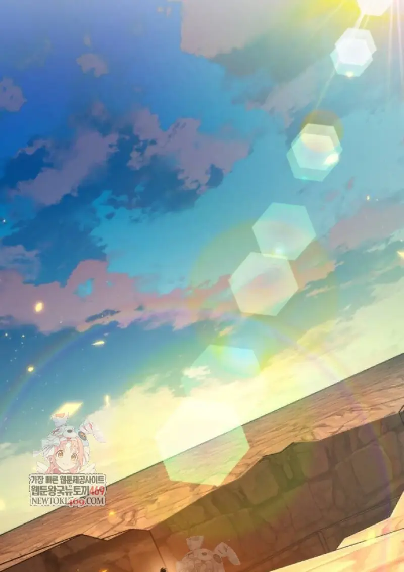 Reincarnator ผู้หวนคืน ตอนที่ 107 page 2