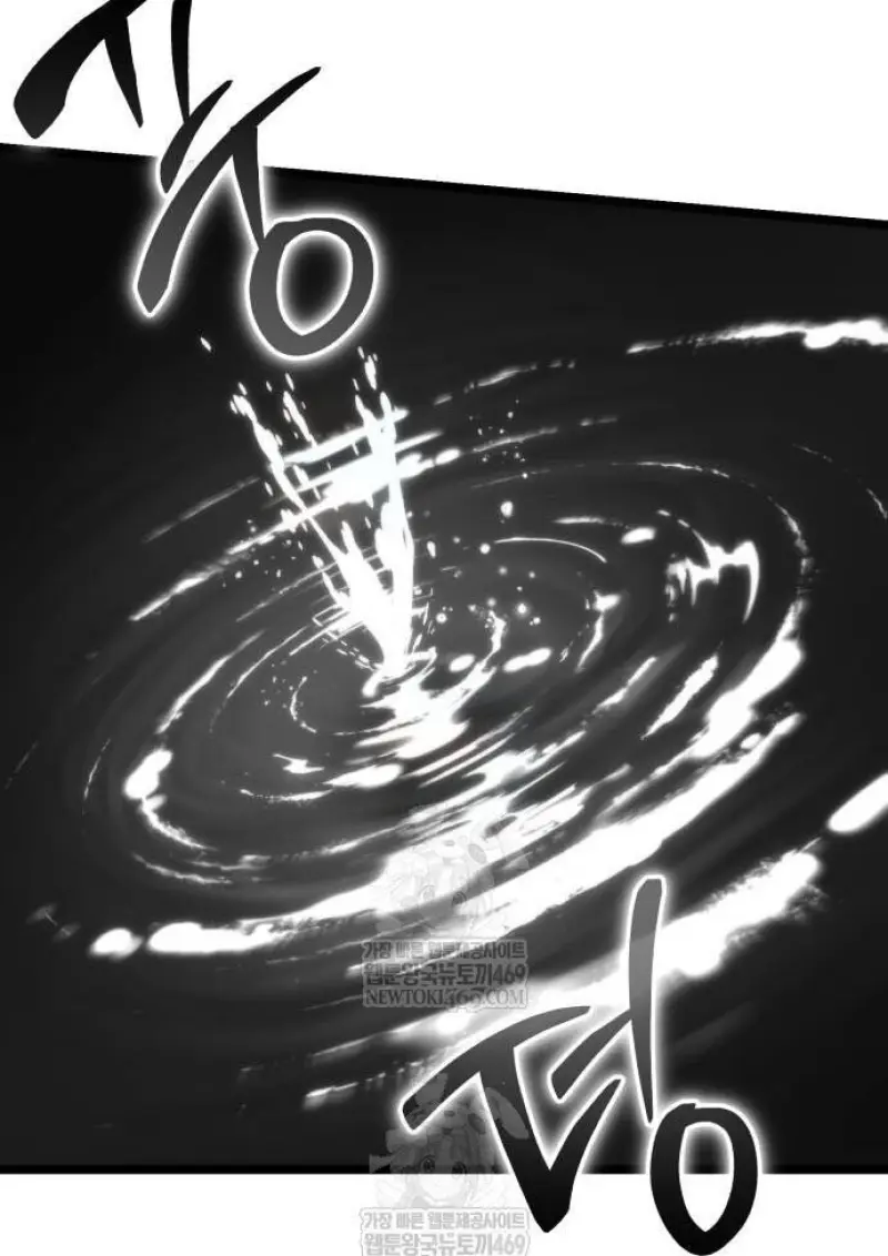 Reincarnator ผู้หวนคืน ตอนที่ 107 page 7