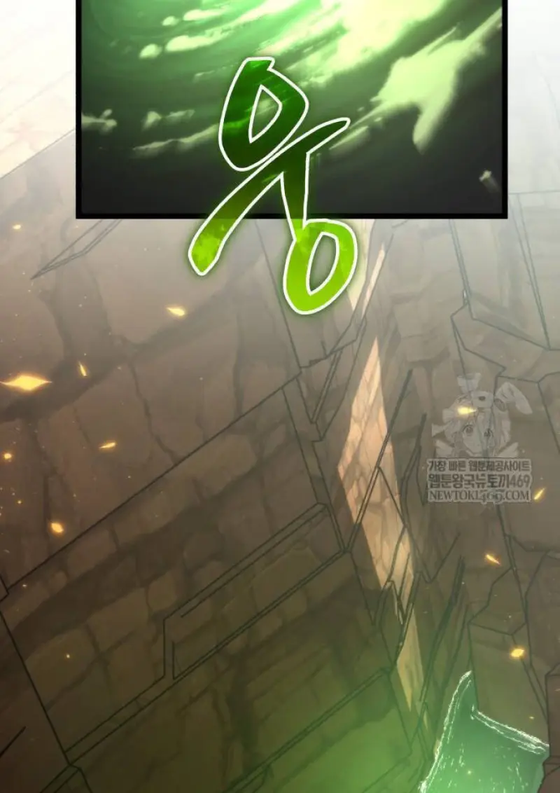 Reincarnator ผู้หวนคืน ตอนที่ 107 page 10