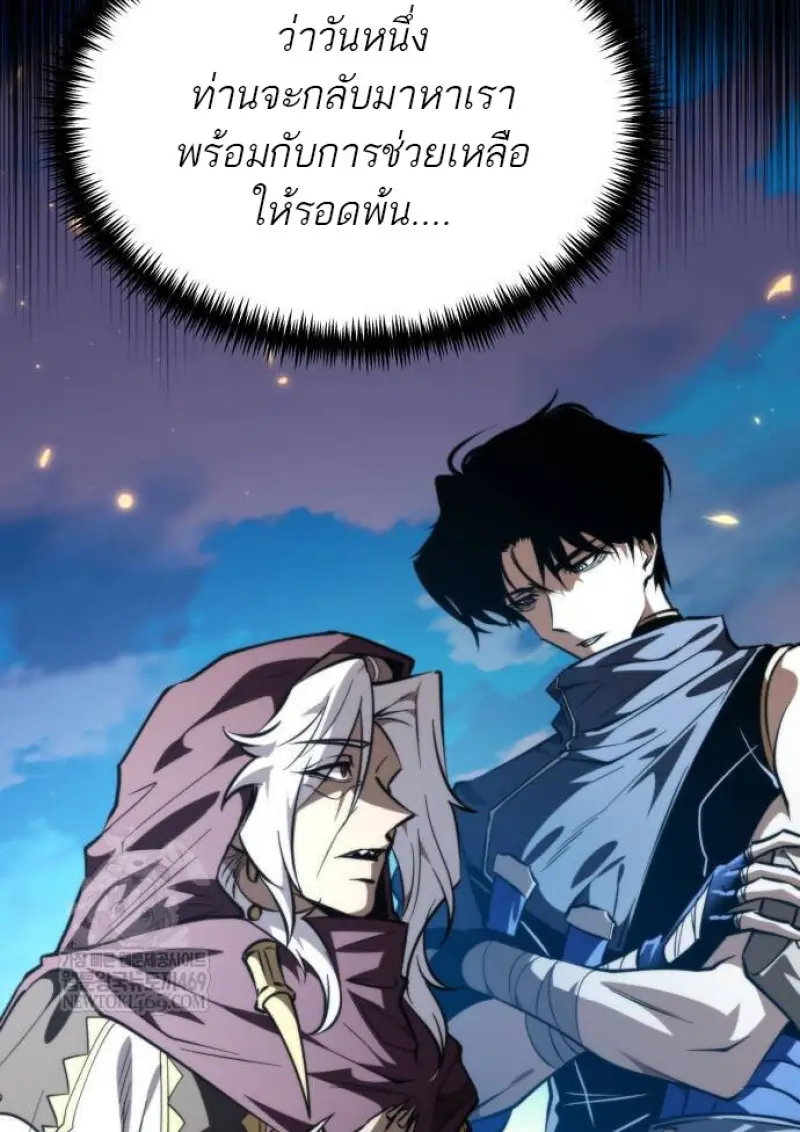 Reincarnator ผู้หวนคืน ตอนที่ 107 page 36
