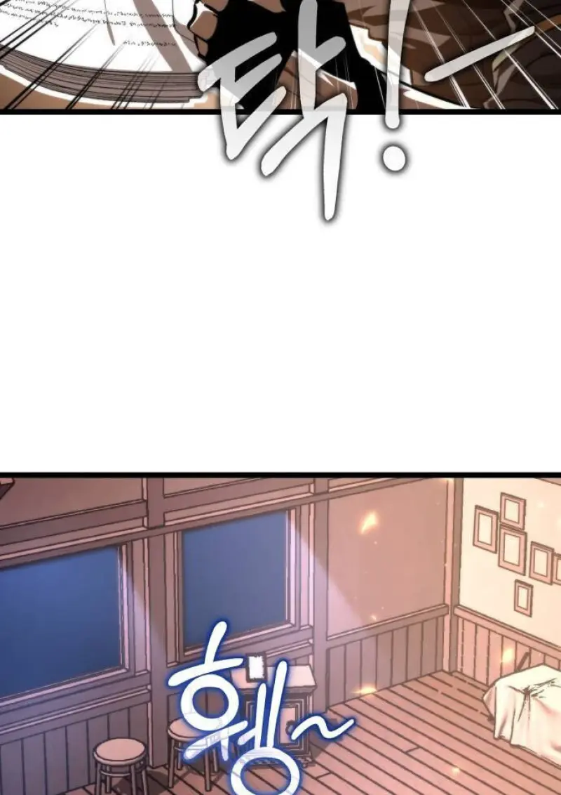 Reincarnator ผู้หวนคืน ตอนที่ 107 page 65