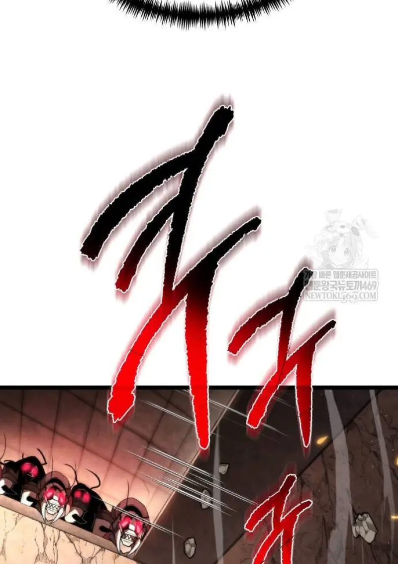 Reincarnator ผู้หวนคืน ตอนที่ 107 page 70