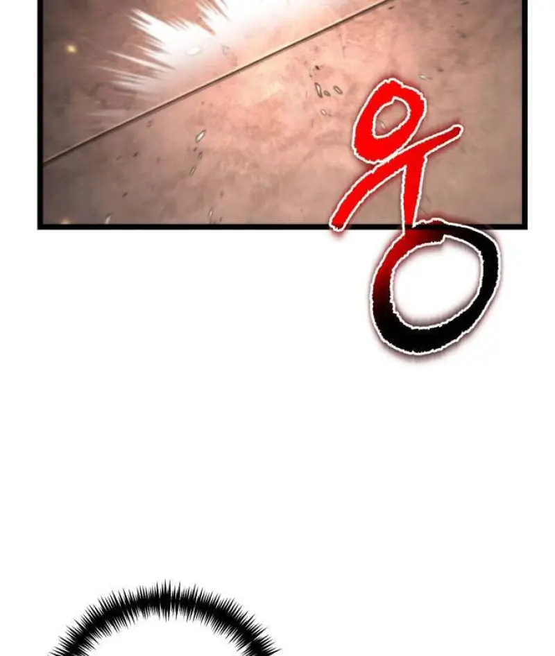 Reincarnator ผู้หวนคืน ตอนที่ 107 page 73