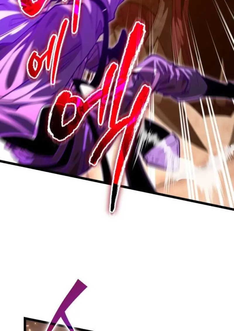 Reincarnator ผู้หวนคืน ตอนที่ 108 page 44