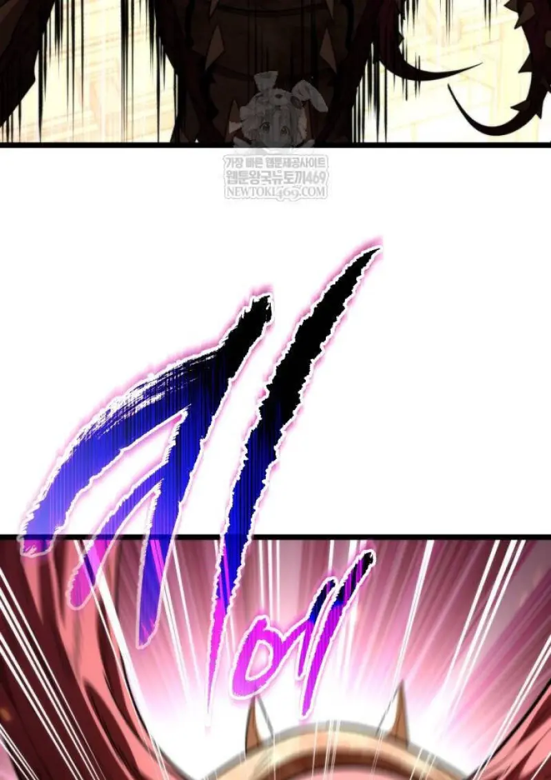 Reincarnator ผู้หวนคืน ตอนที่ 108 page 75