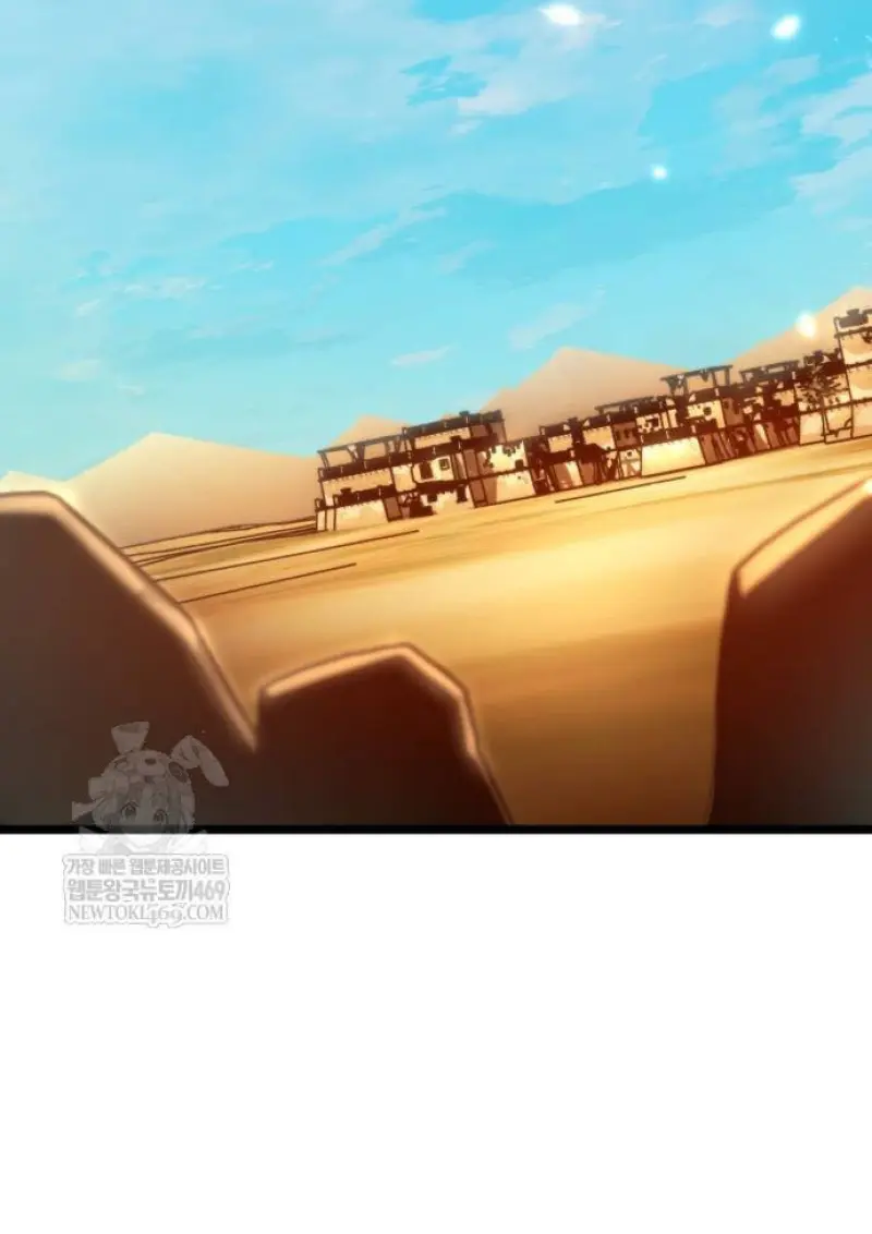 Reincarnator ผู้หวนคืน ตอนที่ 108 page 96