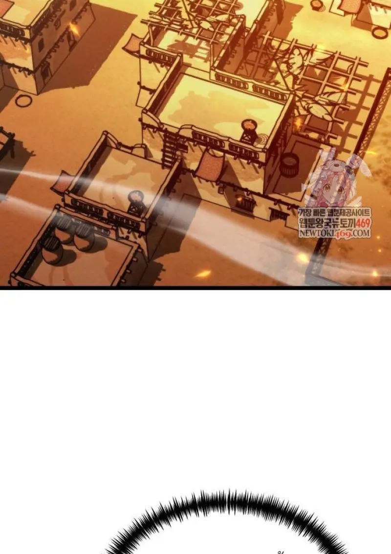 Reincarnator ผู้หวนคืน ตอนที่ 109 page 2