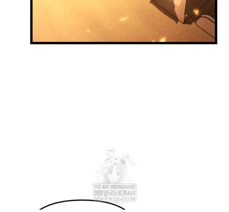 Reincarnator ผู้หวนคืน ตอนที่ 109 page 11