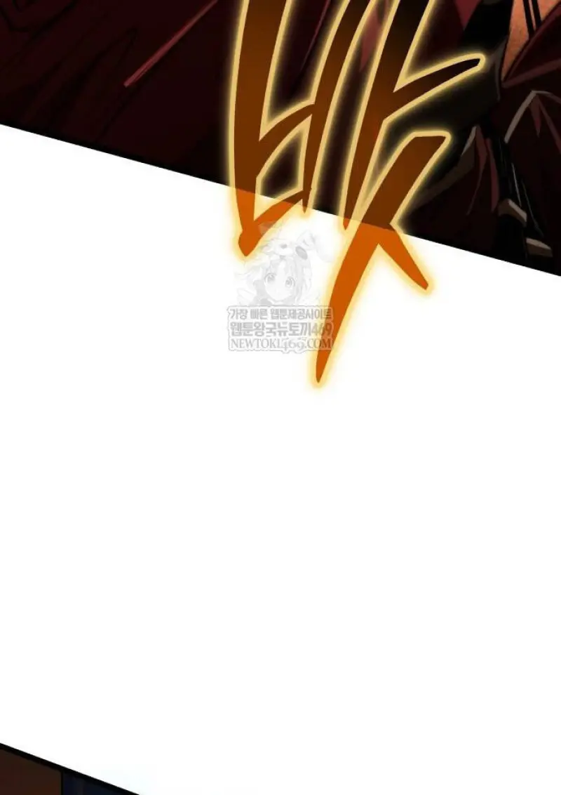 Reincarnator ผู้หวนคืน ตอนที่ 109 page 71