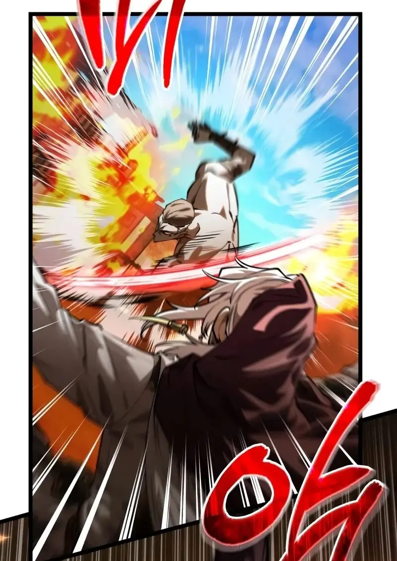 Reincarnator ผู้หวนคืน ตอนที่ 110 page 1