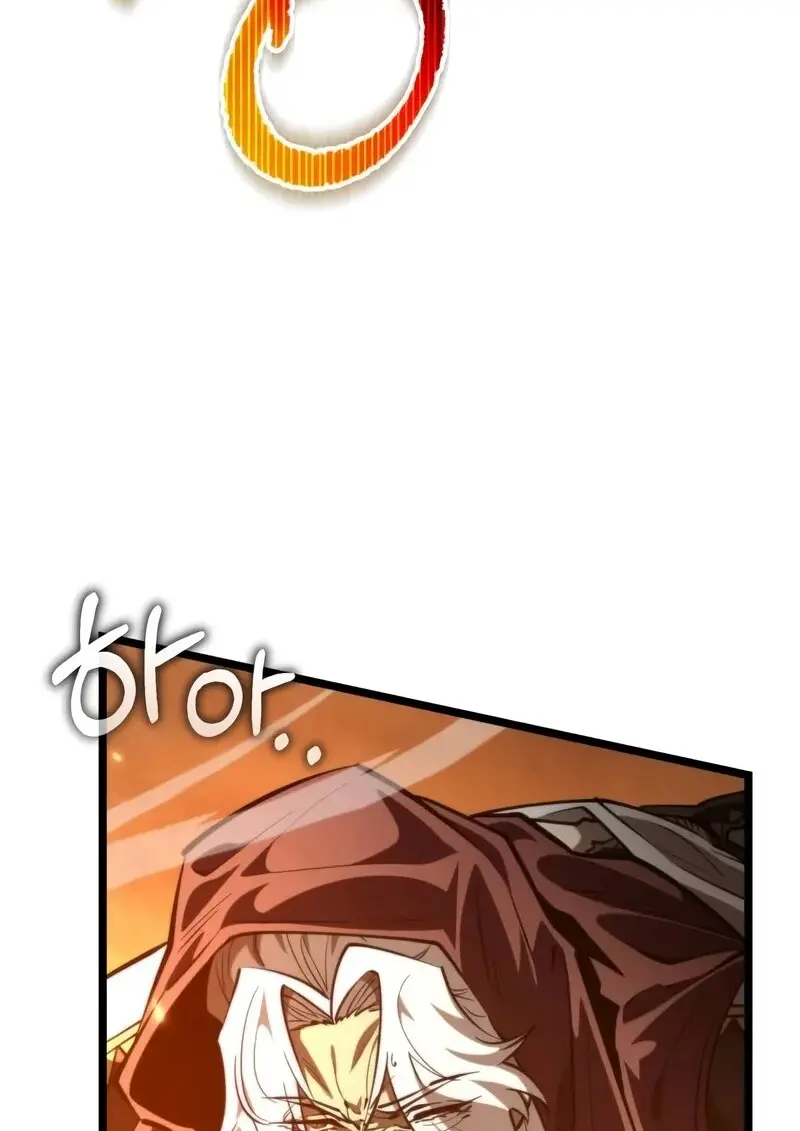 Reincarnator ผู้หวนคืน ตอนที่ 110 page 4