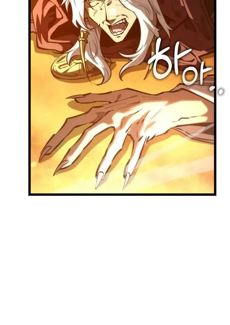 Reincarnator ผู้หวนคืน ตอนที่ 110 page 5