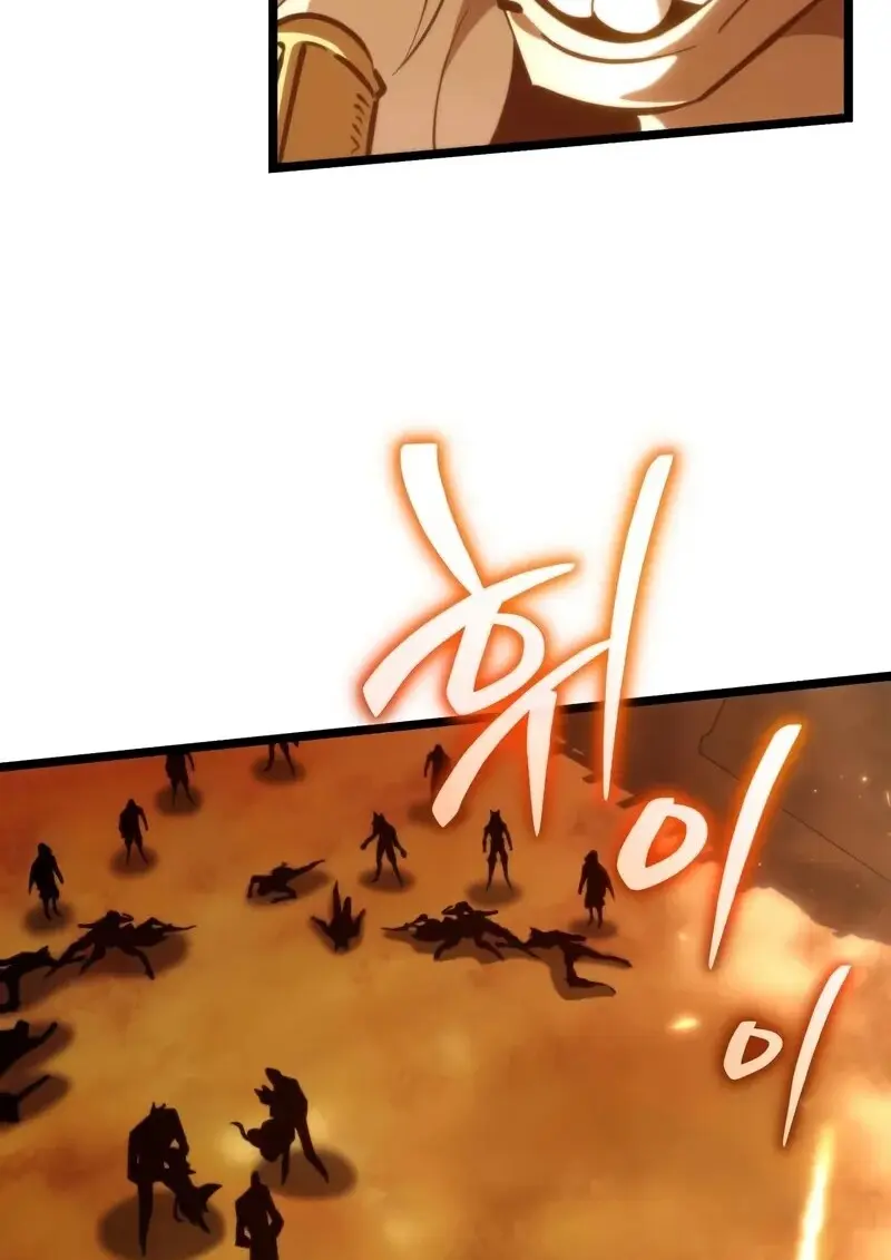 Reincarnator ผู้หวนคืน ตอนที่ 110 page 15