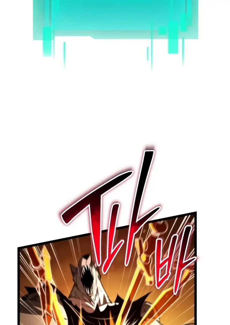 Reincarnator ผู้หวนคืน ตอนที่ 110 page 32