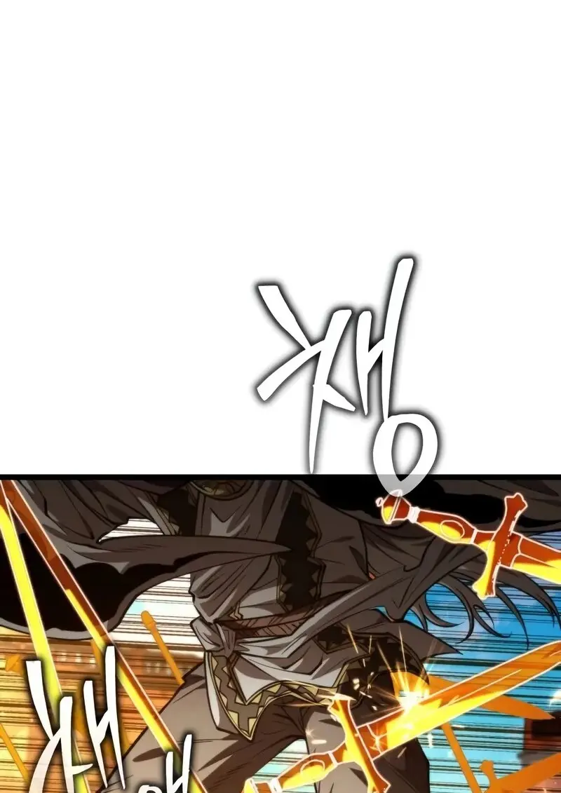 Reincarnator ผู้หวนคืน ตอนที่ 110 page 44