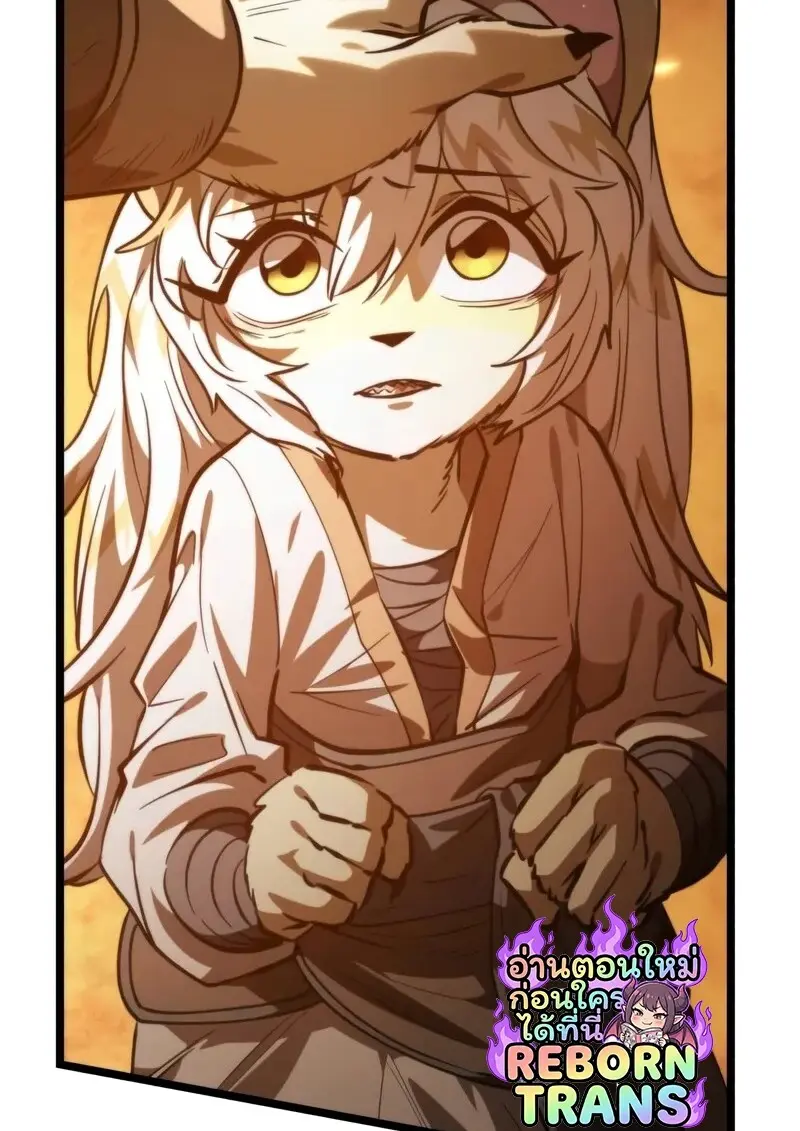 Reincarnator ผู้หวนคืน ตอนที่ 110 page 62