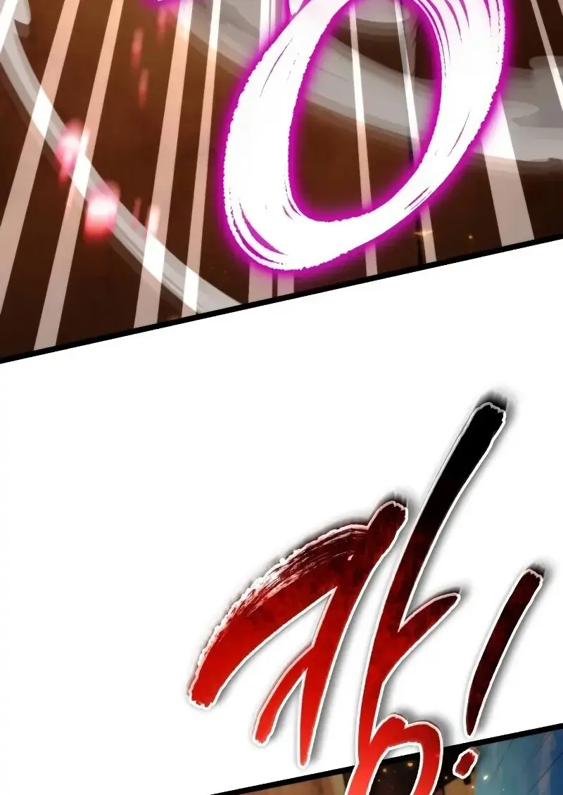 Reincarnator ผู้หวนคืน ตอนที่ 111 page 22