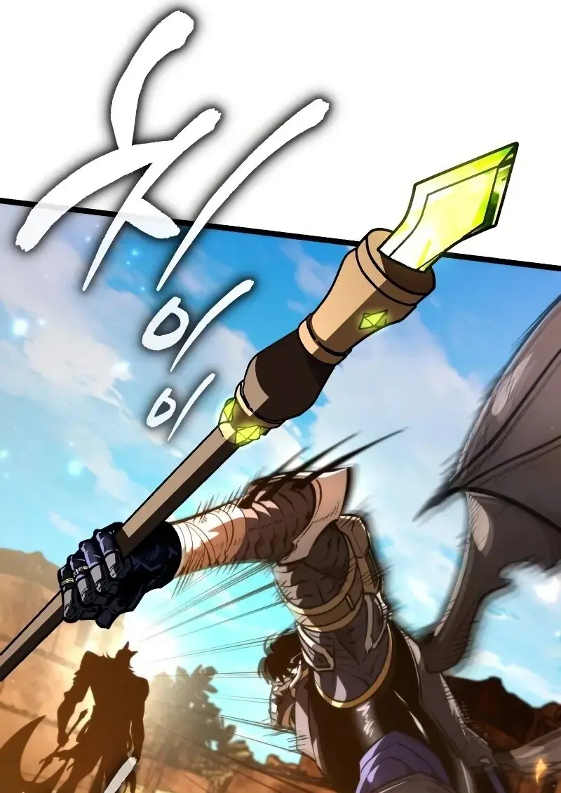 Reincarnator ผู้หวนคืน ตอนที่ 111 page 26