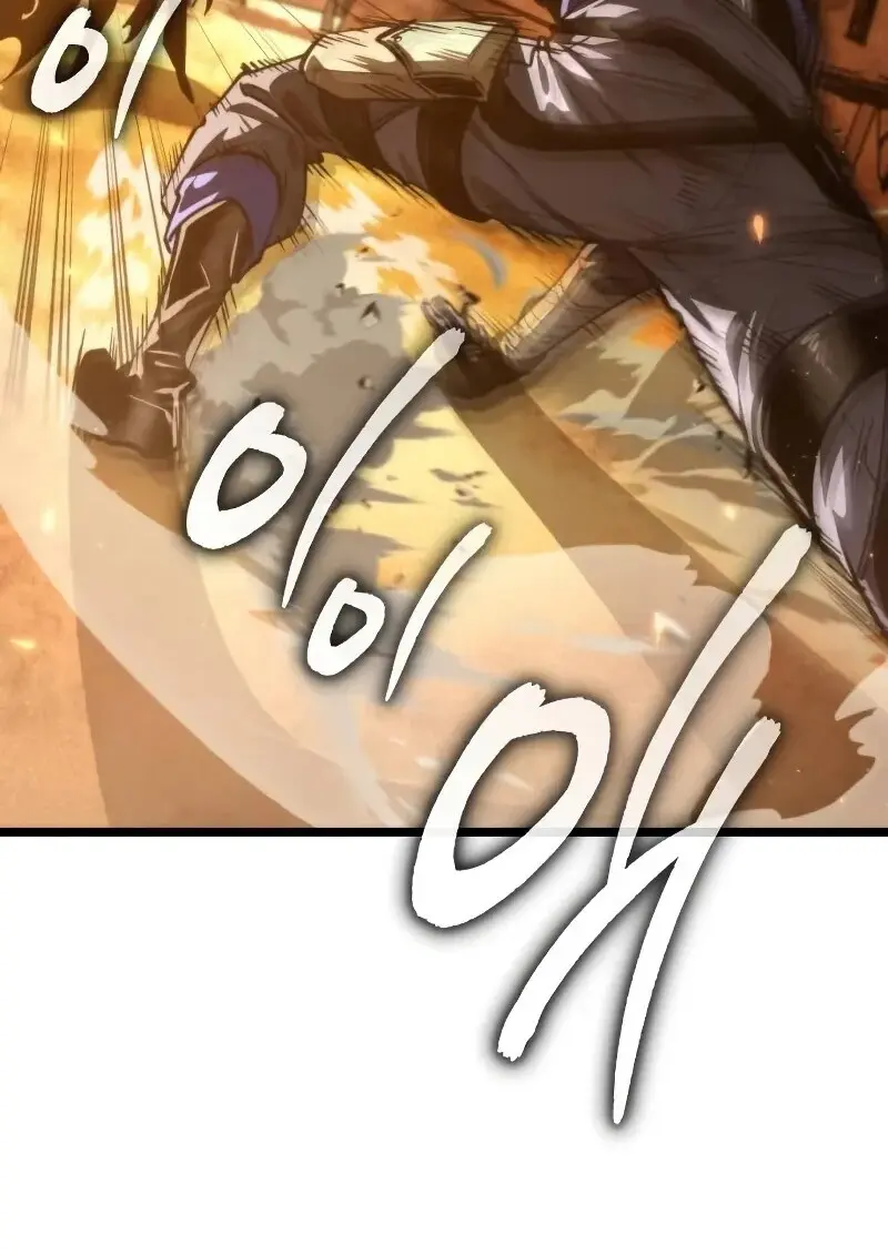 Reincarnator ผู้หวนคืน ตอนที่ 111 page 27